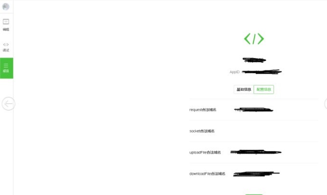 微信小程序怎么保持会话（实用技巧分享）