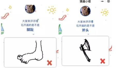 怎么画微信小程序（微信小程序设计教程）