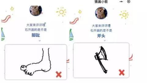 怎么画微信小程序（微信小程序设计教程）