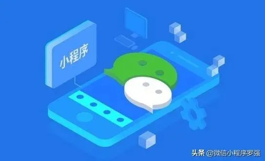 微信小程序推荐怎么关（微信小程序推广技巧）