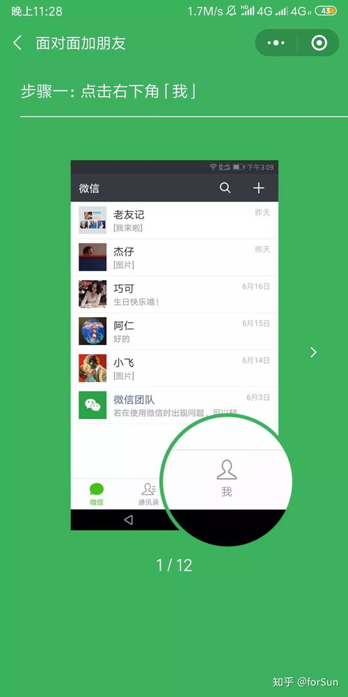 小程序别名怎么添加微信（小程序别名设置教程）