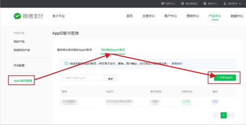 小程序别名怎么添加微信（小程序别名设置教程）