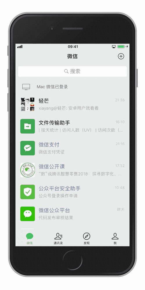 龙灵微信小程序怎么样（用户体验及功能介绍）