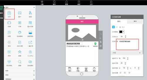 怎么免费搭建微信小程序（详细教程）