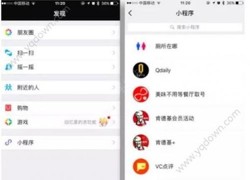 微信怎么解禁小程序（小程序解封方法详解）