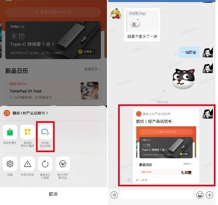 微信怎么解禁小程序（小程序解封方法详解）