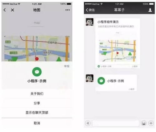 微信怎么解禁小程序（小程序解封方法详解）