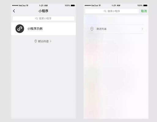 微信小程序怎么获取音频（音频获取方法详解）