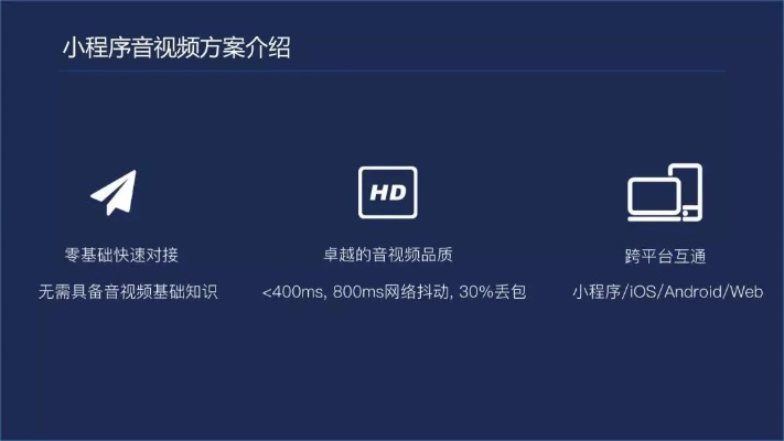 微信小程序怎么获取音频（音频获取方法详解）