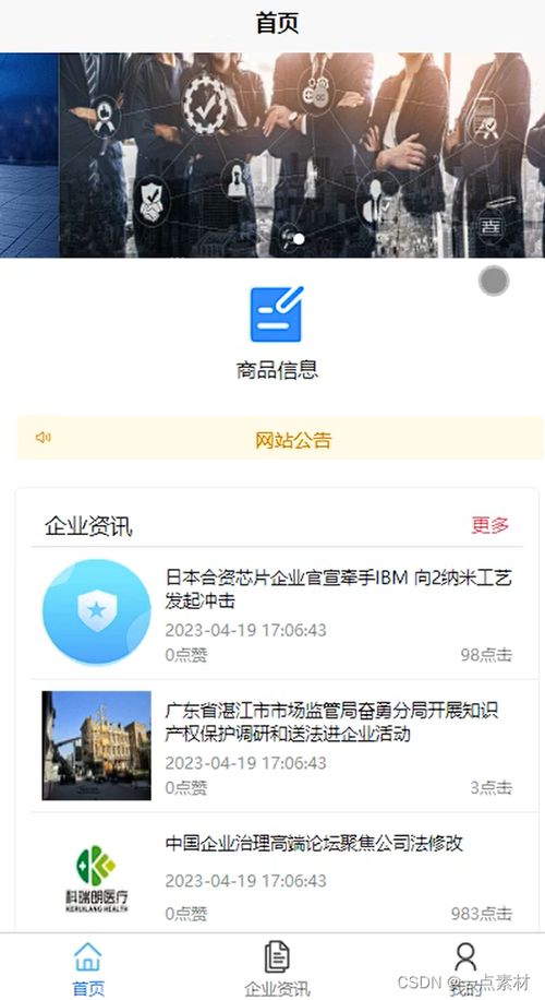ck微信小程序怎么登录（微信小程序小ck包是真的吗）