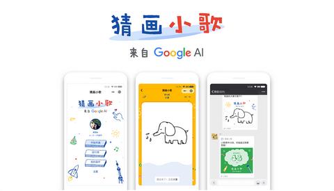 电脑微信小程序怎么安装 电脑怎样用微信小程序