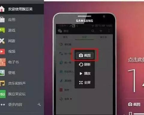 电脑微信小程序怎么安装 电脑怎样用微信小程序