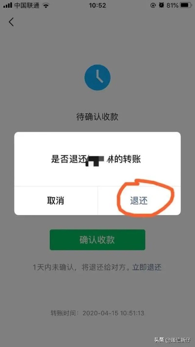 微信退小程序怎么退钱（微信小程序退款扣手续费吗）