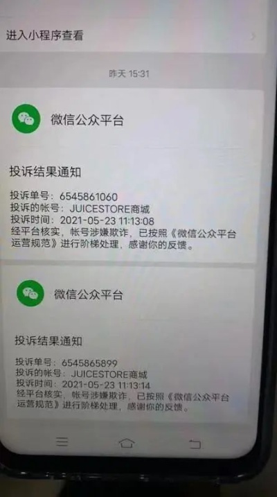 微信退小程序怎么退钱（微信小程序退款扣手续费吗）