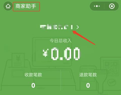 微信界面小程序怎么设置 微信在哪里设置小程序