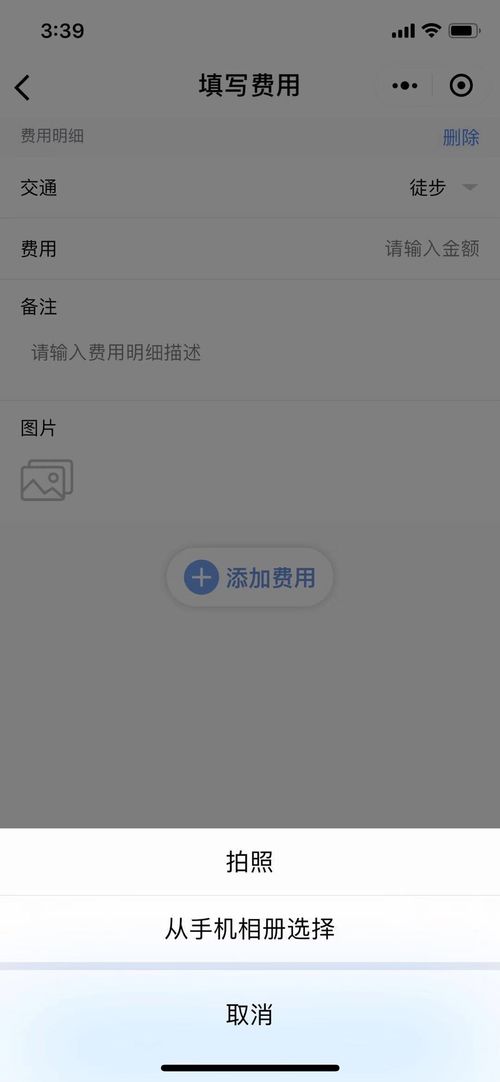 微信小程序怎么变成图片（怎么把小程序中的图片变成文档）
