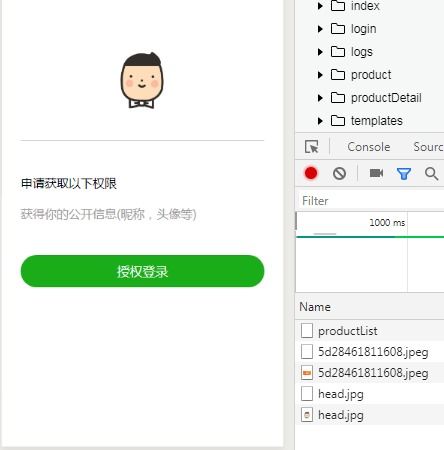 微信小程序怎么授权使用（微信小程序怎么授权使用摄像头）