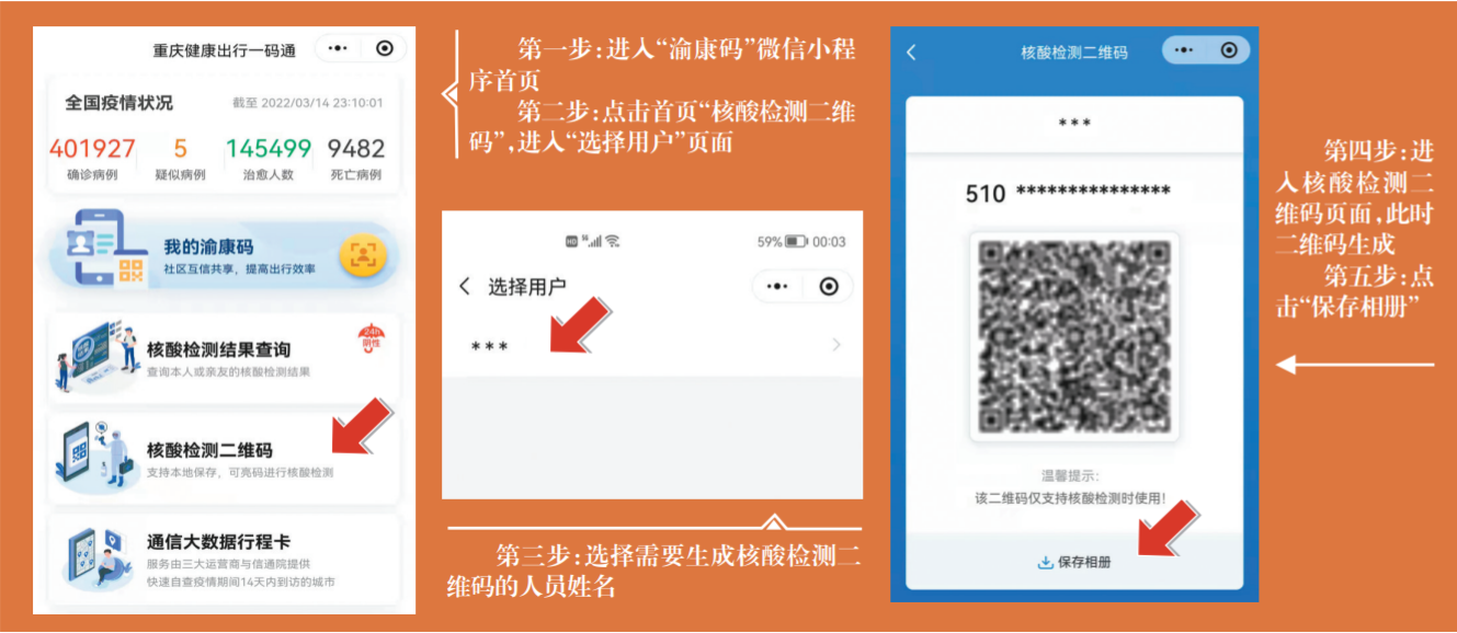 微信小程序图片怎么保存 微信小程序图片怎么保存到相册