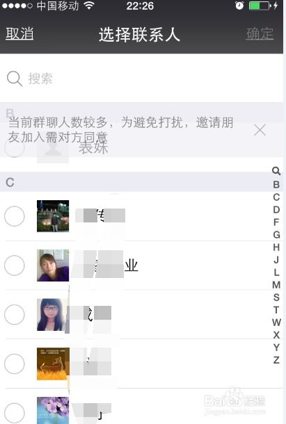微信群聊小程序怎么添加 如何在微信群中添加小程序
