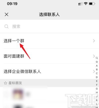 微信群聊小程序怎么添加 如何在微信群中添加小程序