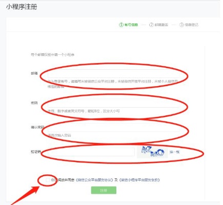 微信小程序怎么制作申请 微信小程序怎么制作申请表