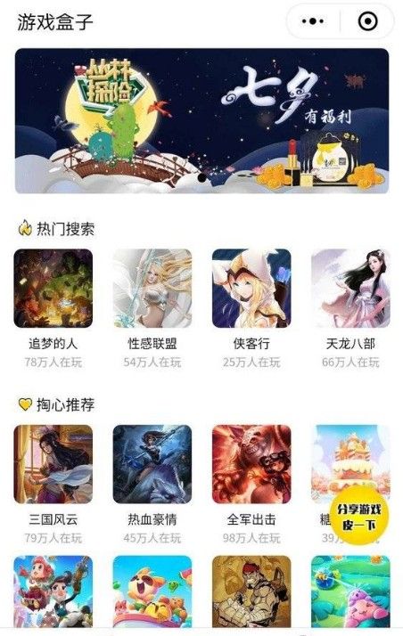 cf微信小程序怎么玩（cf微信小程序怎么玩游戏）