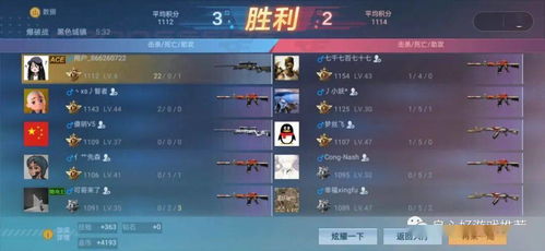 cf微信小程序怎么玩（cf微信小程序怎么玩游戏）