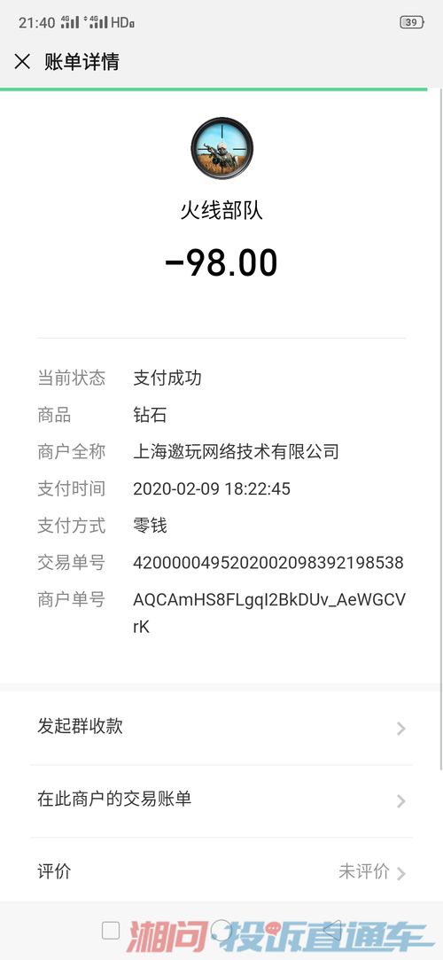 cf微信小程序怎么玩（cf微信小程序怎么玩游戏）