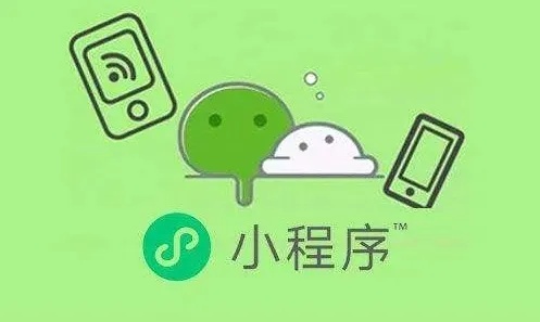 小程序怎么冻结微信支付（解决小程序支付异常问题）