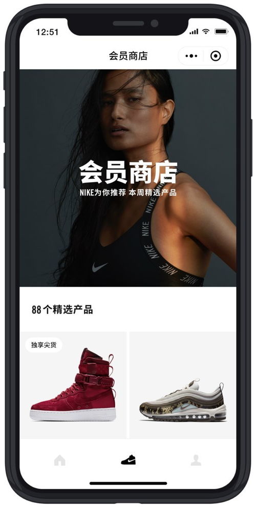 耐克微信小程序怎么抢鞋子（抢购技巧分享）
