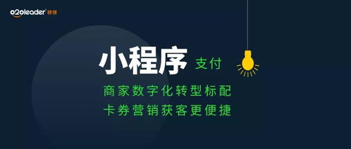 小程序怎么唤起微信支付（微信支付调用指南）