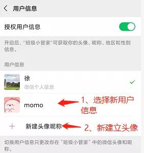 微信小程序怎么查情话（寻找微信小程序中的情话功能）
