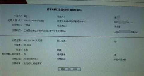 微信小程序怎么识别微信骗子（防止微信诈骗的方法）