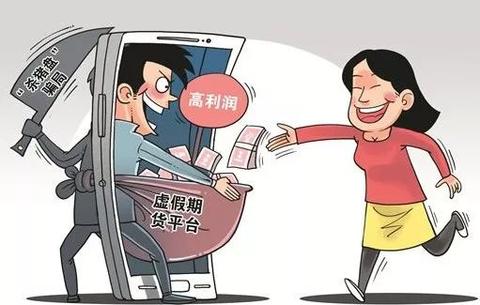 微信小程序怎么识别微信骗子（防止微信诈骗的方法）