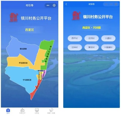 银川市微信小程序怎么做（详细教程）
