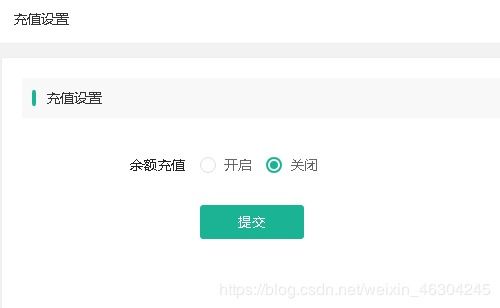 微信小程序游戏怎么充值（详细充值流程介绍）