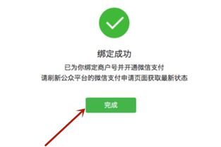 微信小程序游戏怎么充值（详细充值流程介绍）