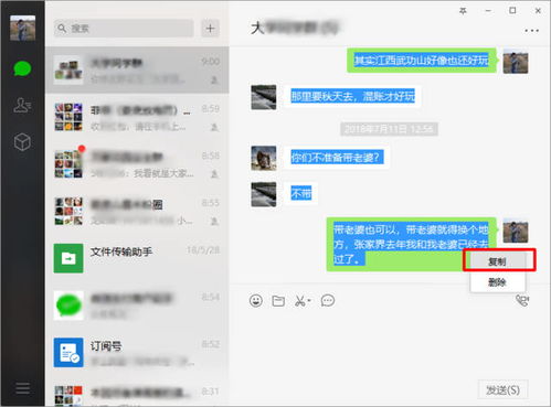 微信小程序怎么转化word（实用方法分享）