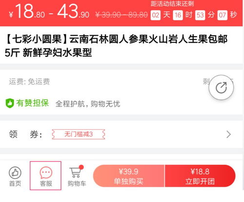 微信小程序里面怎么交互（小程序交互设计指南）