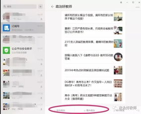 小程序怎么改成微信电脑版（操作步骤详解）