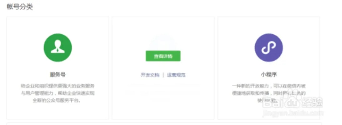 微信小程序怎么变圈圈 微信小程序输入框如何换行