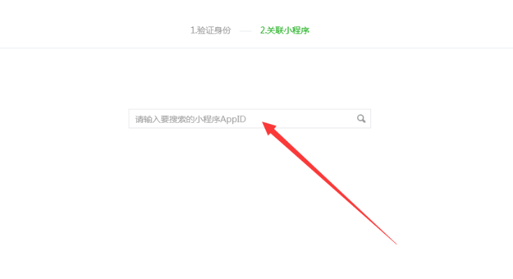 微信小程序怎么变圈圈 微信小程序输入框如何换行
