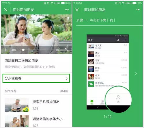 怎么用微信小程序编程（怎么用微信小程序编程视频）