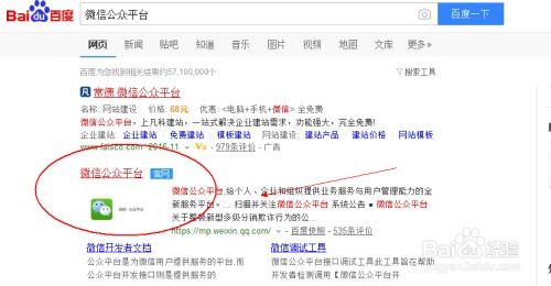 微信小程序怎么倒包（微信小程序怎么倒包文件夹）