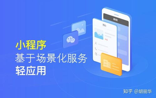 微信小程序怎么倒包（微信小程序怎么倒包文件夹）
