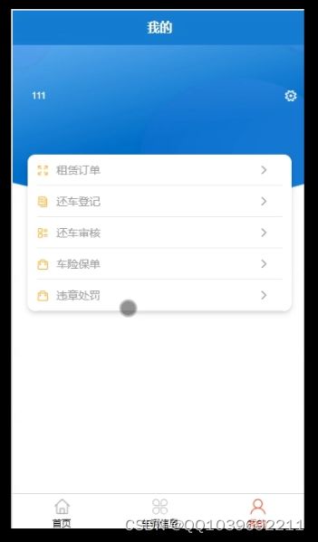 汽车微信小程序怎么开通 汽车怎么用微信