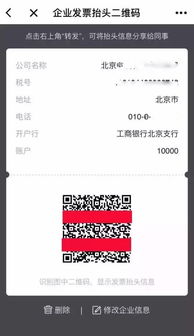 微信发票小程序怎么操作 微信发票小程序怎么用