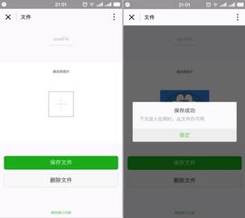 微信小程序怎么抓请求 怎么抓微信小程序接口