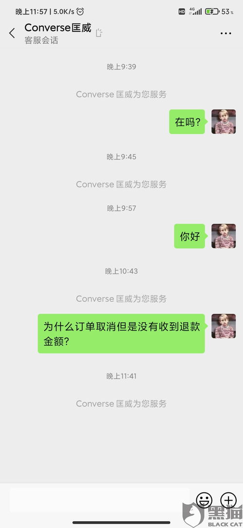 微信订货小程序怎么退款 微信小程序订单怎么退款