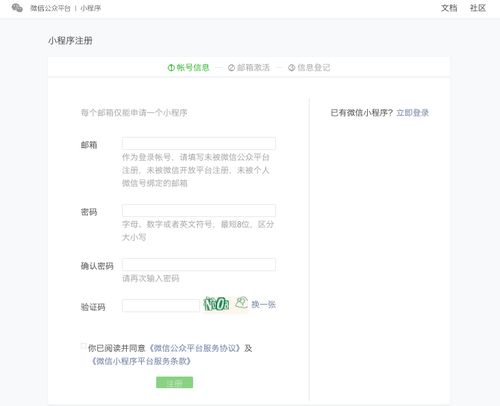 微信订货小程序怎么退款 微信小程序订单怎么退款